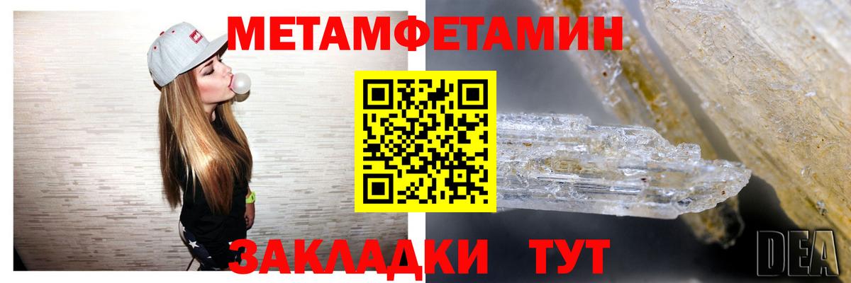 Советская Гавань  АМФЕТАМИН Premium  Amphetamine  Вход с VPN 