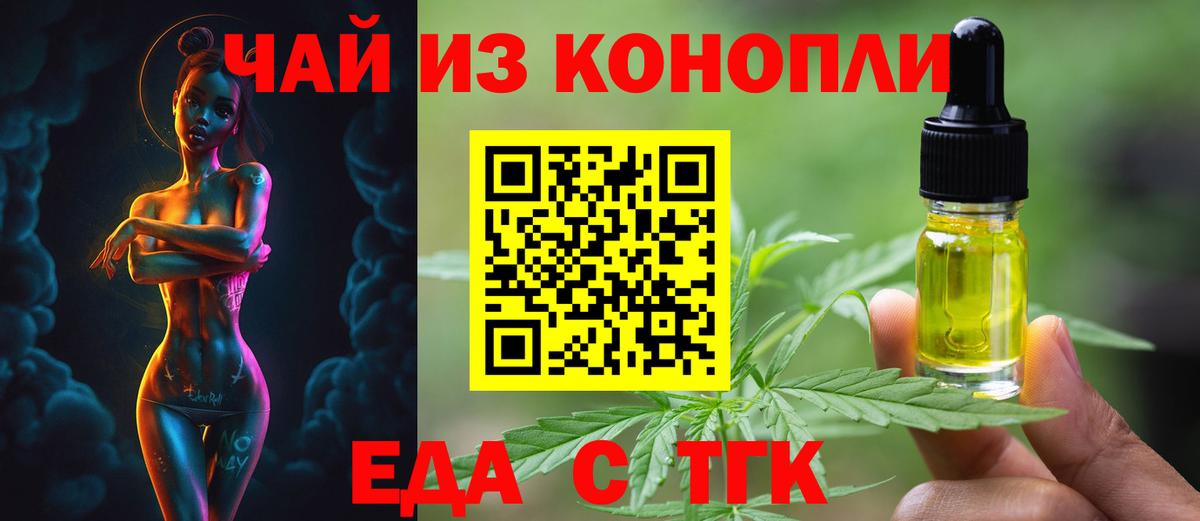 Canna-Cookies марихуана  Вход с VPN  Советская Гавань 