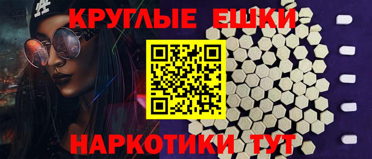 Экстази TESLA  Ecstasy Дубай  Вход с VPN  Советская Гавань 