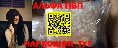 соль курить ск Янаул