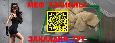 соль курить ск Янаул