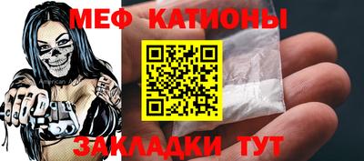 прущая мука Ярославль