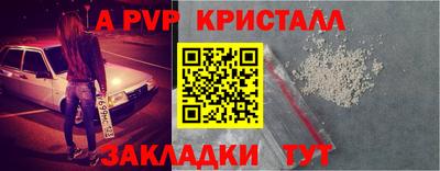 соль курить ск Янаул