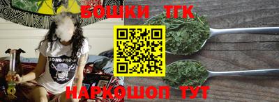 соль курить ск Янаул