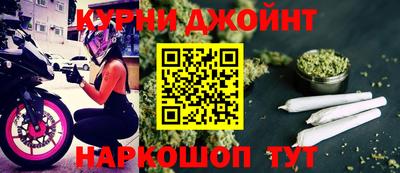 соль курить ск Янаул