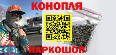 соль курить ск Янаул