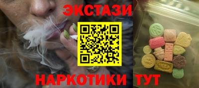 соль курить ск Янаул