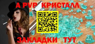 соль курить ск Янаул