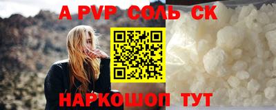 герыч Ярцево
