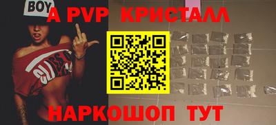 герыч Ярцево