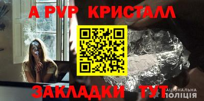 соль курить ск Янаул