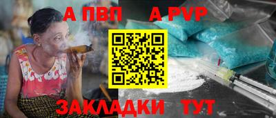 соль курить ск Янаул