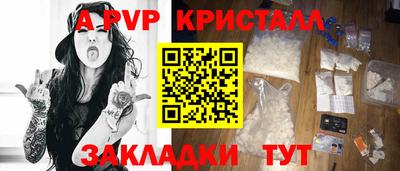 соль курить ск Янаул