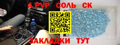 герыч Ярцево