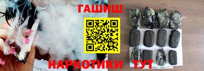 соль курить ск Янаул