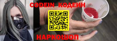 соль курить ск Янаул