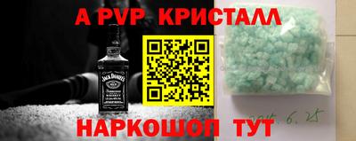 соль курить ск Янаул