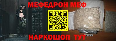 герыч Ярцево