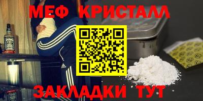 прущая мука Ярославль