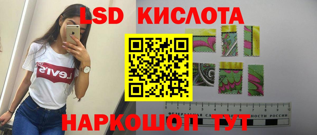 Лсд 25 экстази ecstasy  Вход с VPN  Советская Гавань 