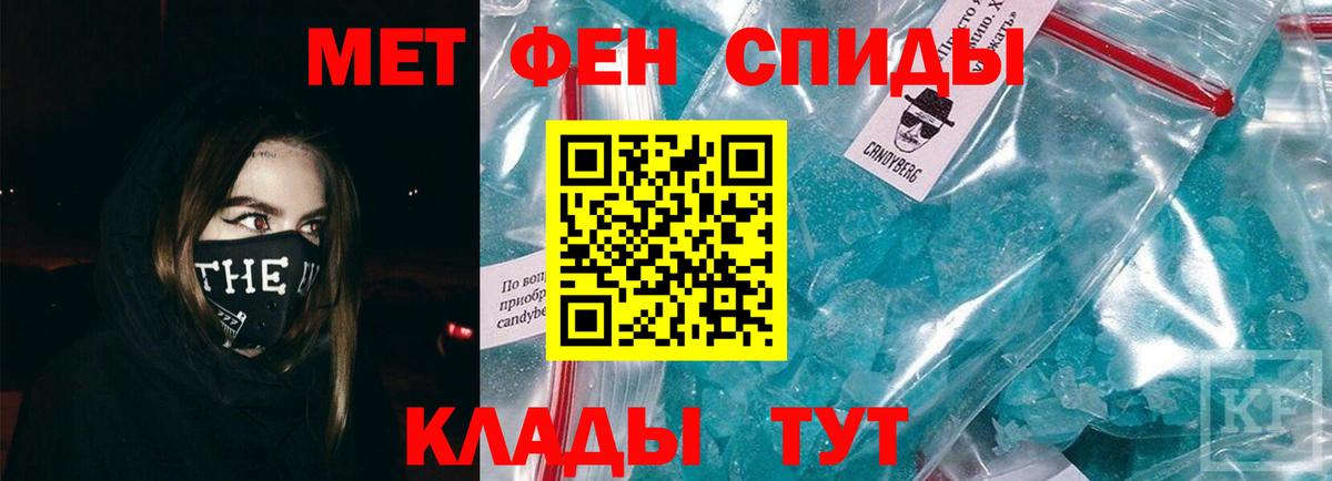 Метамфетамин Декстрометамфетамин 99.9% Советская Гавань