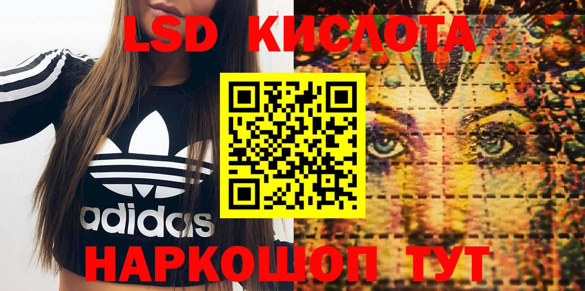 Марки NBOMe 1,8мг  Марки NBOMe 1,8мг  Советская Гавань  Марки N-bome  Вход с VPN 