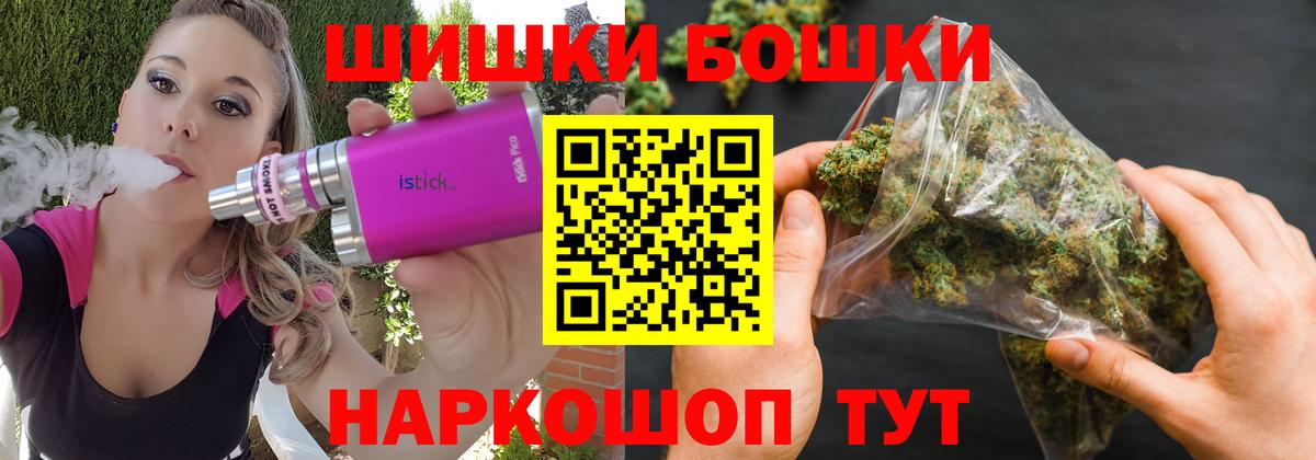 Каннабис сатива  Вход с VPN  Канабис Amnesia  Советская Гавань  Канабис MAZAR  МАРИХУАНА Amnesia 